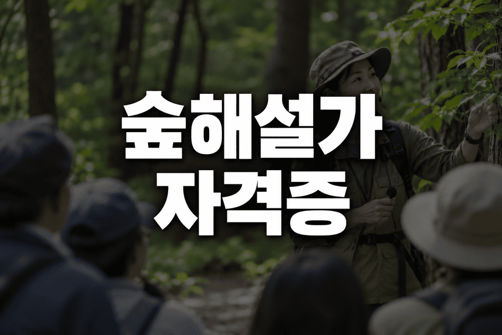 ChatGPT 이미지 2026년 9월 27일 오후 03 34 50 1 1