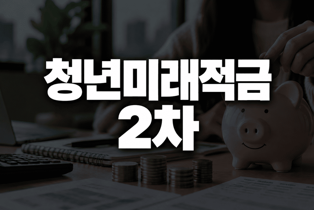 ChatGPT 이미지 2026년 9월 27일 오후 05 01 33 1 1