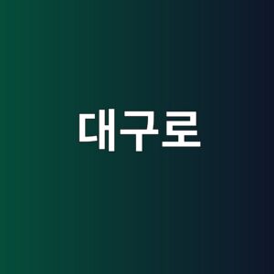 eb8c80eab5aceba19c 1789214110