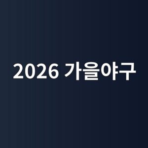 2026 eab080ec9d84ec95bceab5ac 1791958959