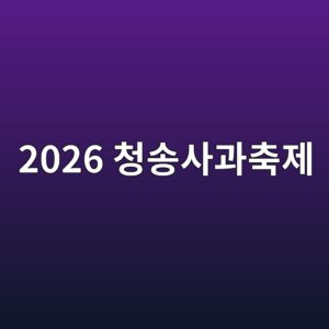 2026 ecb2adec86a1ec82aceab3bcecb695eca09c 1792838345
