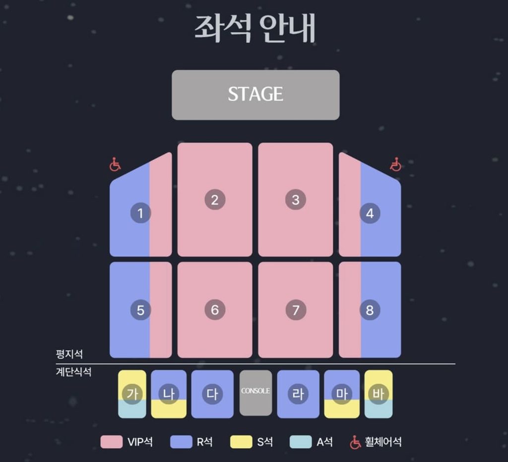 부산 2026 조용필 콘서트