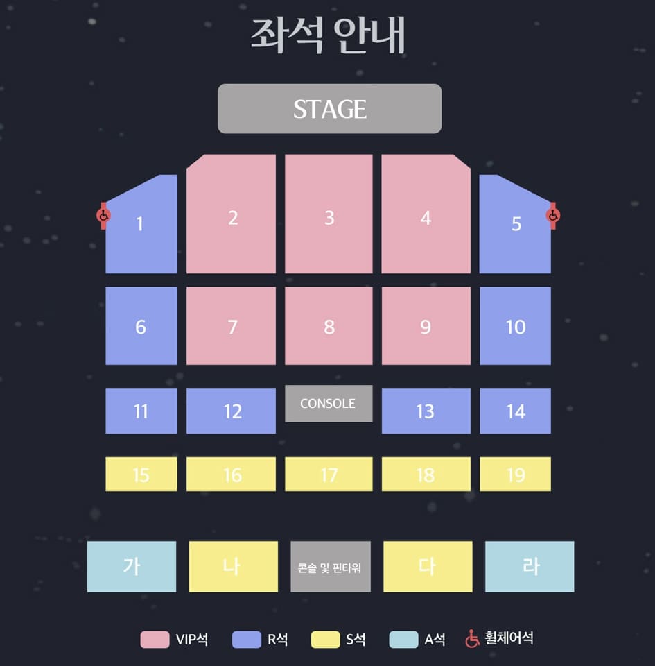 2026 조용필 대전 콘서트 예매방법 및 티켓가격 공연일정 안내 2 2026 조용필 대전 콘서트