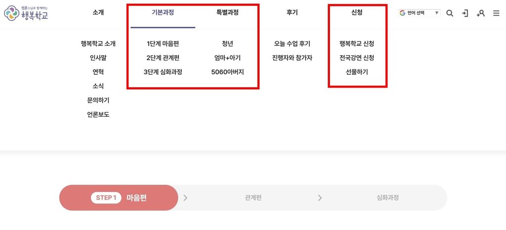 법륜스님 행복학교 및 전국강연 일정확인과 신청하기 2 20261017 001719 1 1