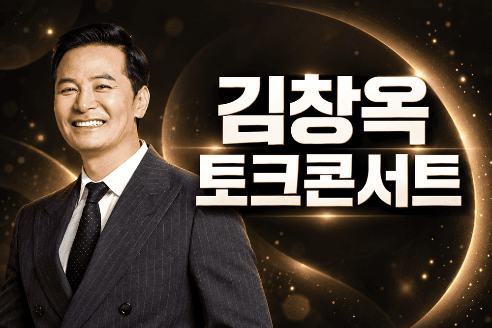 ChatGPT 이미지 2026년 10월 12일 오후 09 40 41 1 1