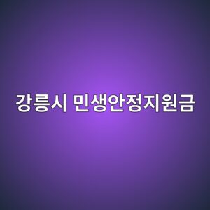 eab095eba689ec8b9c ebafbcec839dec9588eca095eca780ec9b90eab888 1792763681