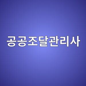 eab3b5eab3b5eca1b0eb8baceab480eba6acec82ac 1790844066