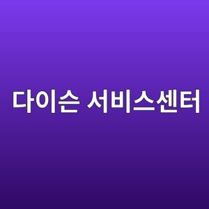 eb8ba4ec9db4ec8aa8 ec849cebb984ec8aa4ec84bced84b0 1792517067