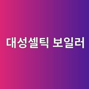 eb8c80ec84b1ec8580ed8bb1 ebb3b4ec9dbceb9fac 1791186746