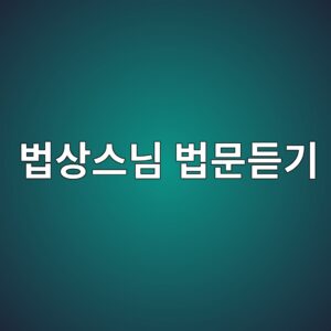 ebb295ec8381ec8aa4eb8b98 ebb295ebacb8eb93a3eab8b0 1791791781