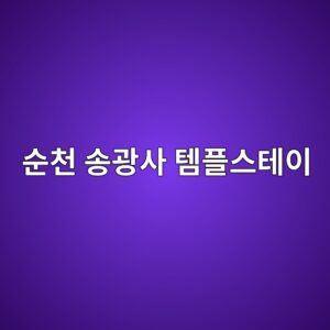 ec889cecb29c ec86a1eab491ec82ac ed859ced948cec8aa4ed858cec9db4 1791548203