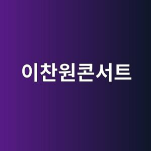 ec9db4ecb0acec9b90ecbd98ec849ced8ab8 1791878715