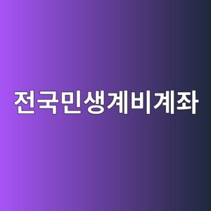 eca084eab5adebafbcec839deab384ebb984eab384eca28c 1791004215